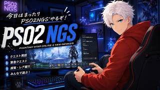 ［#PSO2NGS］学校作ったら皆来てくれるかもしれない！早速やってみよう！[ship５ラグズ］