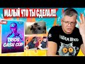 СЫН В ГНЕВЕ  СЛОМАЛ СТОЛ | БАТЯ ИГРАЕТ ТРИО ТУРНИР ФОРТНАЙТ FARBIZZBAT9