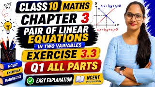 Exercise 3.3 Question 1 Complete Solution | Class 10 Maths Chapter 3 | NCERT 2025