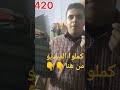 اصلاح سربنتينه السخان الغاز 