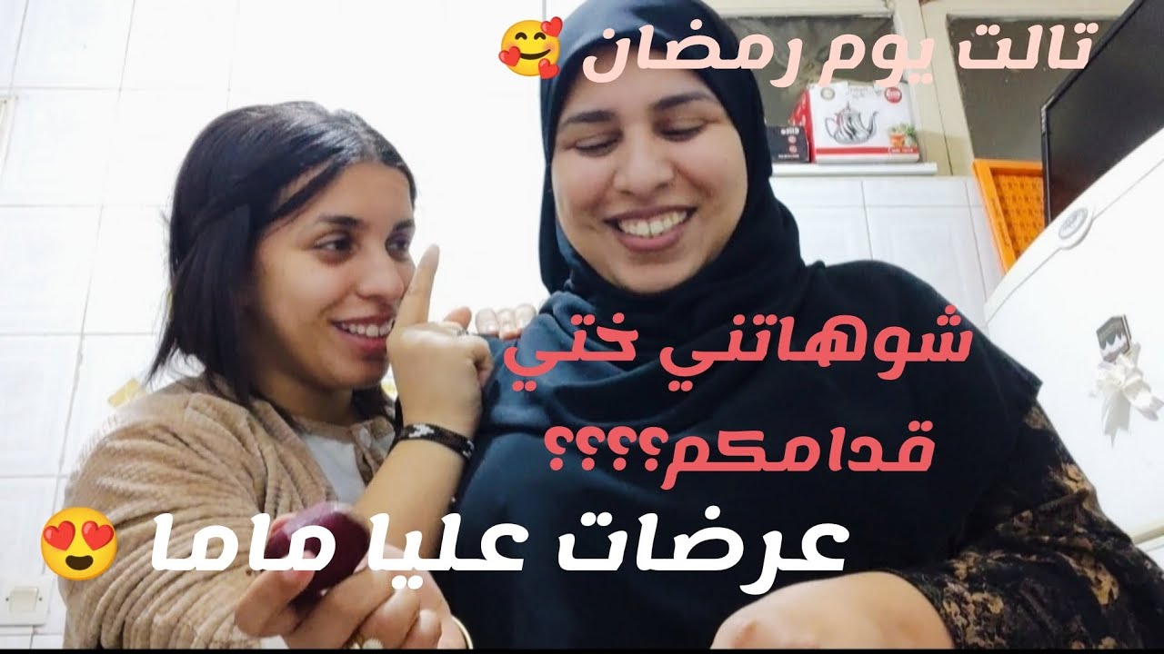 عرضات عليا ماما للفطور 😍شوهاتني ختي قدامكم 😱 ديتكم لأحسن محل المواد الغذائية 🥰 تخفيضات خيالية