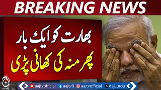 India Faces Diplomatic Rebuttal at ASEAN Regional Forum - Breaking News