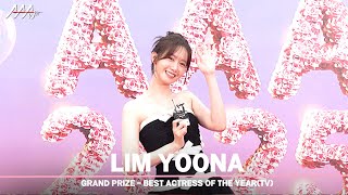 [#aaa2025] LIM YOONA(임윤아) - 4K Award acceptance speech