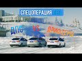 СпецОперация Лед | 23 февраля |Тюмень2019 | COPTER72