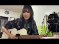 恋の煙/チャットモンチー