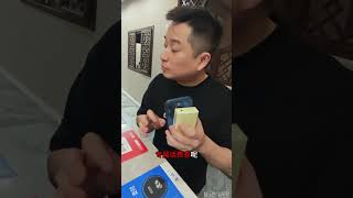 狩獵 #麻將 #反轉劇情