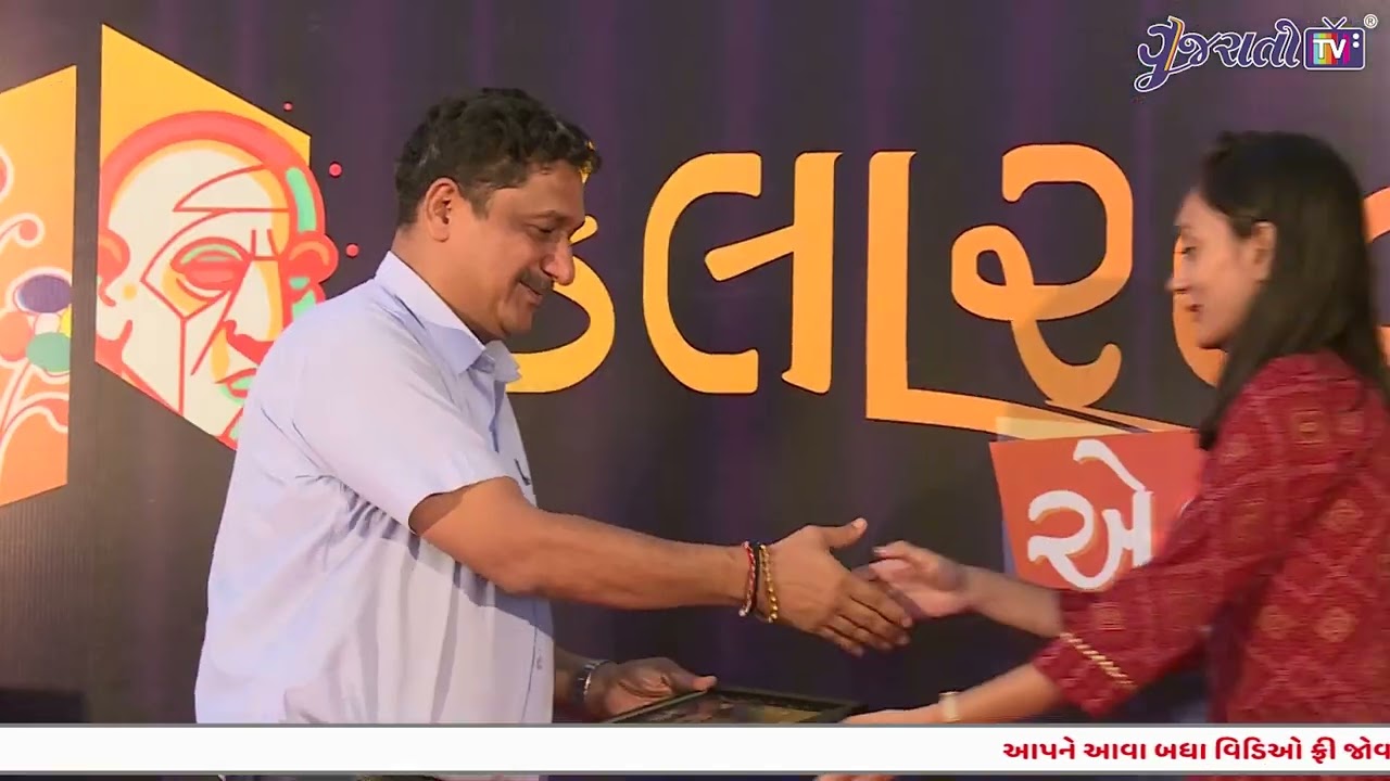 Aditi Savaliya |  Kalaratna Awards | Gujarati TV | Vishwas Foundation | www.gujaratitv.com