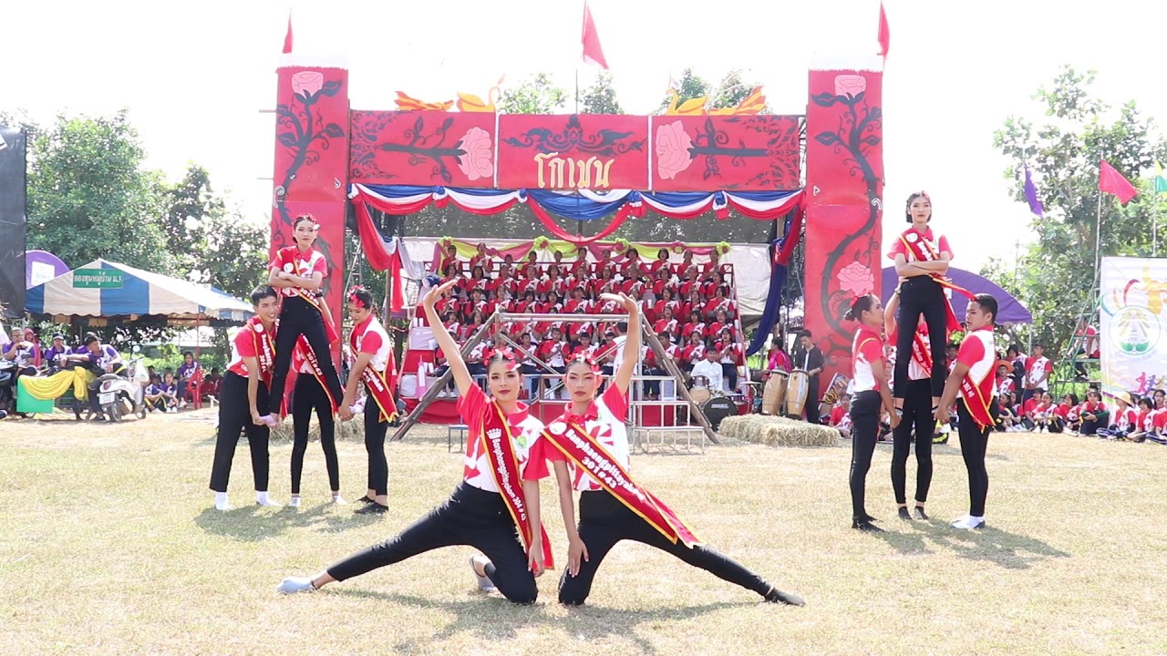 แสตนเชียร์สีแดง ตรีมนางงาม โรงเรียนบ้านแพงพิทยาคม