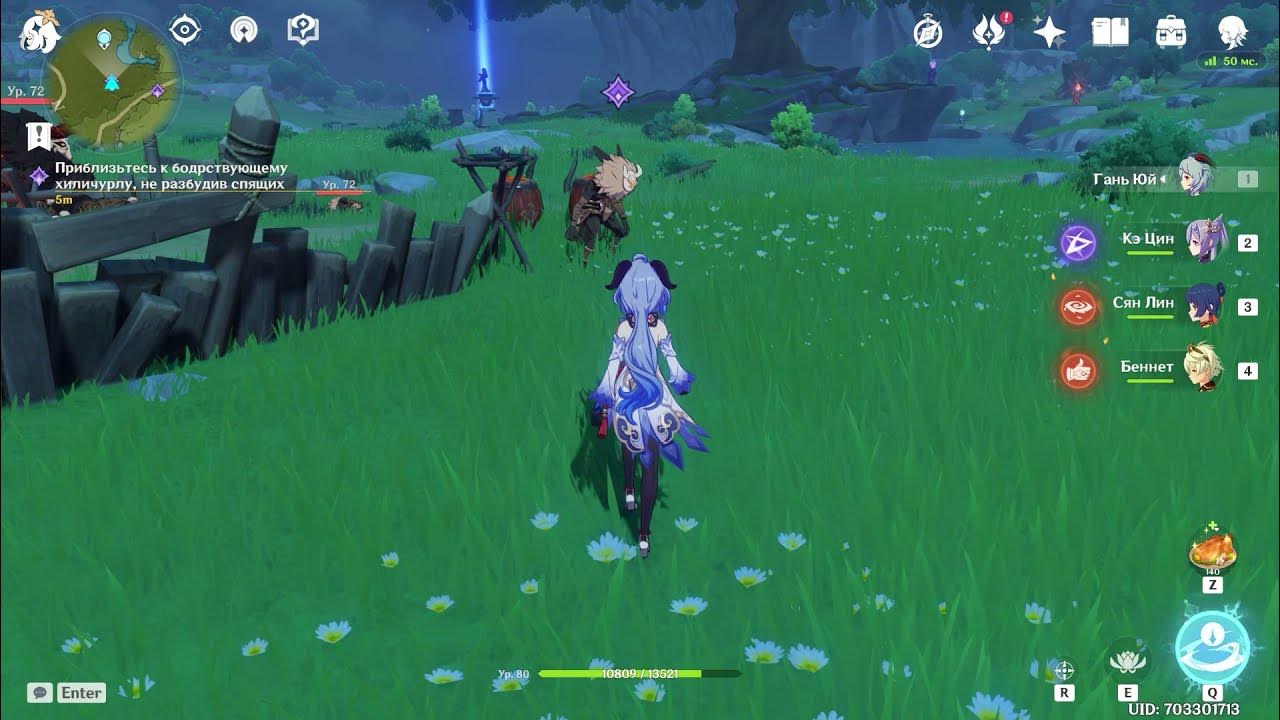 общение с хиличурлами genshin impact. язык хиличурлов genshin impact. проведите поэтический обмен с хиличурлом. геншин поэтический обмен с хиличурлом. стихотворное общение геншин.