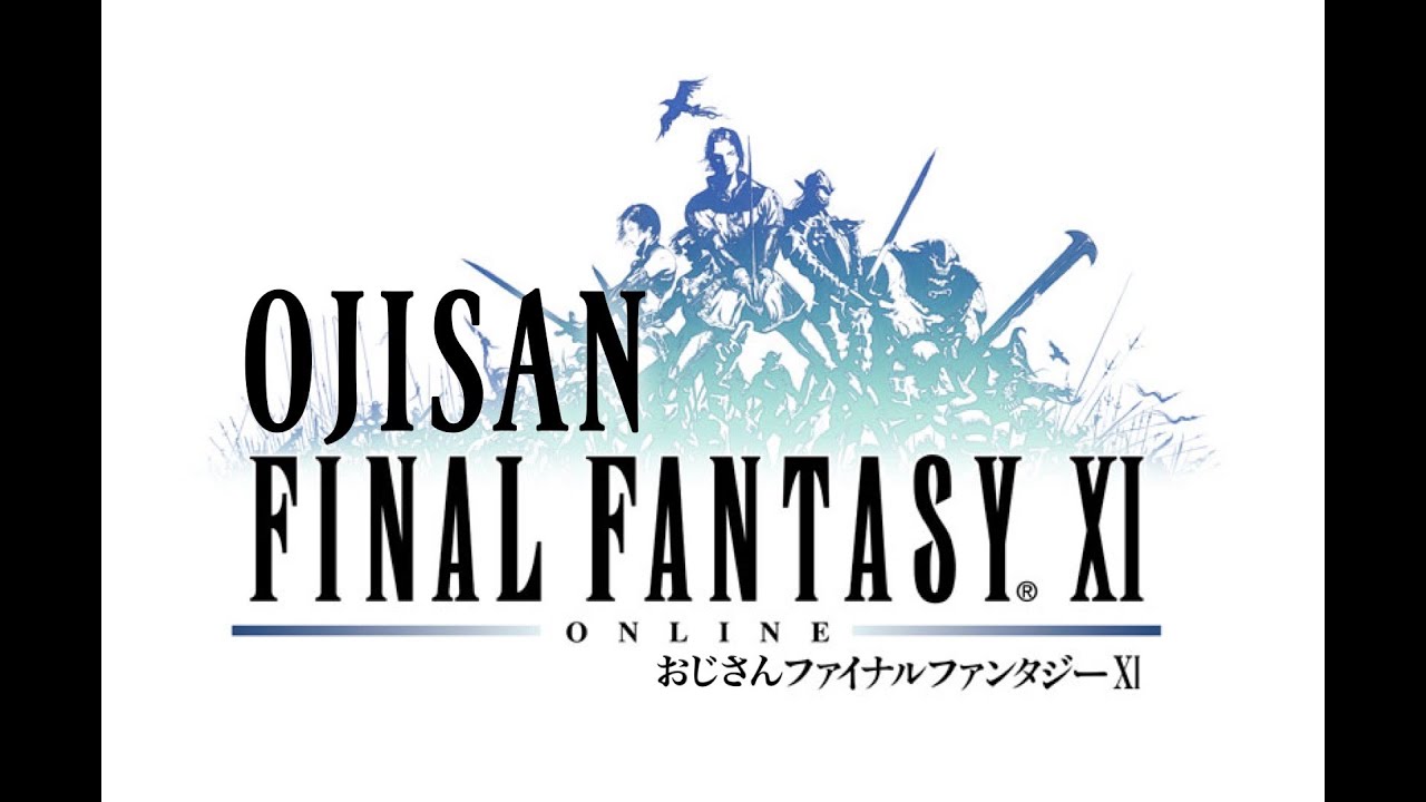 FF11 #180】 お味噌ならエンブリオ 【ファイナルファンタジー11