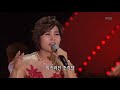 가요무대 1937年 짝사랑 문연주 20171002