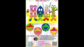 #holi #colors #festival  #housie #interesting #tambola #theme #dividends #kitty #new #tickets #fun screenshot 3