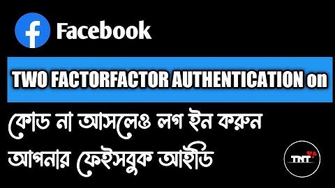 How To Login Facebook Without Two Factor Authentication Code || Login Approvals code problem 2025