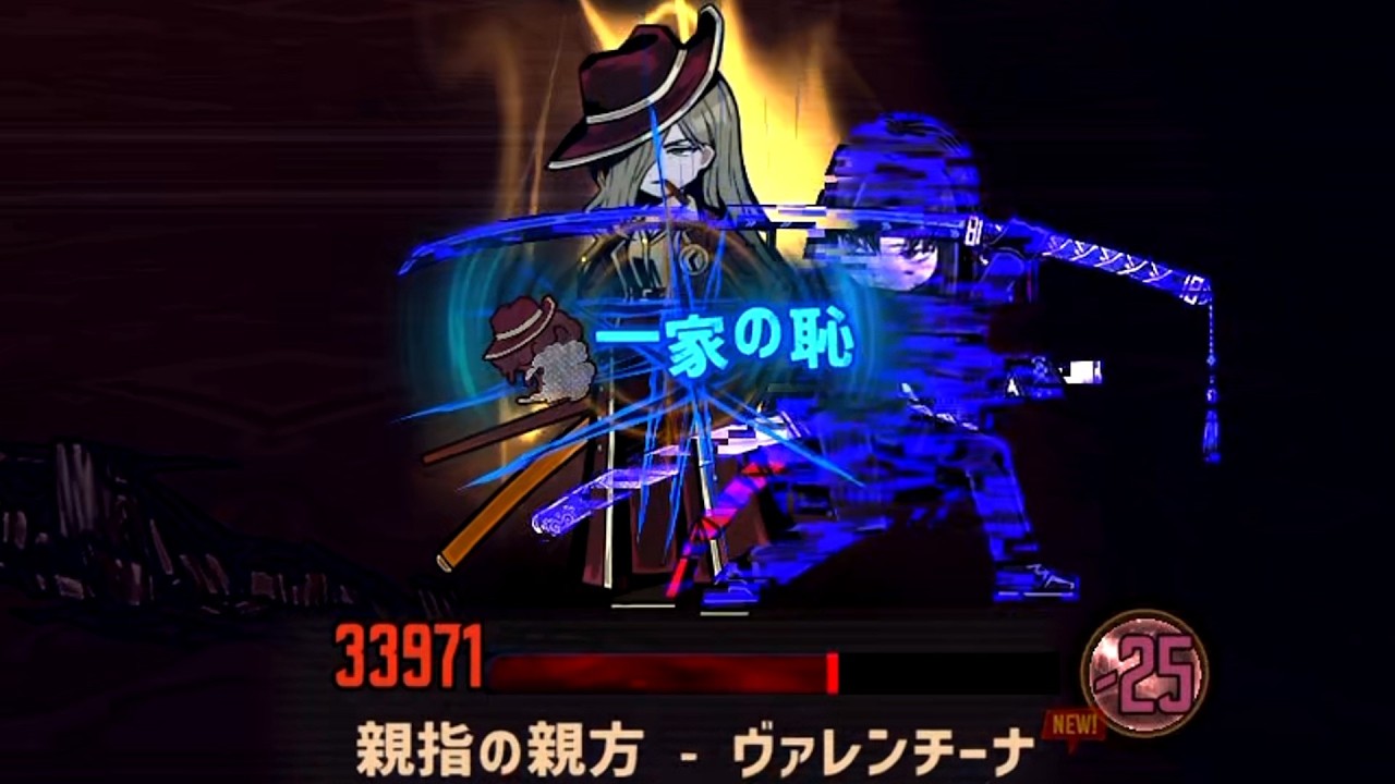 ダンジョン突入時レベル1蜘蛛の巣の刀VS15層一家の恥