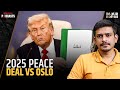 How the 2025 Peace Deal Differs from the Oslo Accords