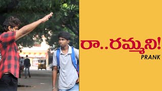 Raa Rammani a Funny Telugu Prank | Telugu Pranks | Pranks in Hyderabad 2021 | FunPataka