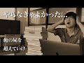 Web制作で稼ぐためにやらなくてよかったこと【やるべきことも解説】効率よく最短で進む