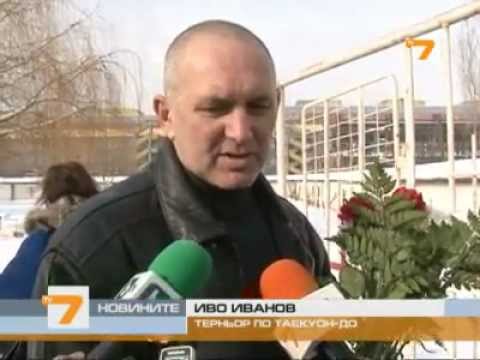 Последно сбогом Мирослава Почивай в мир скъпа моя