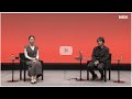 【NSK Future Forum 10】［セッション3］みえるものとみえないもの：木村建次郎 × 小川紗良