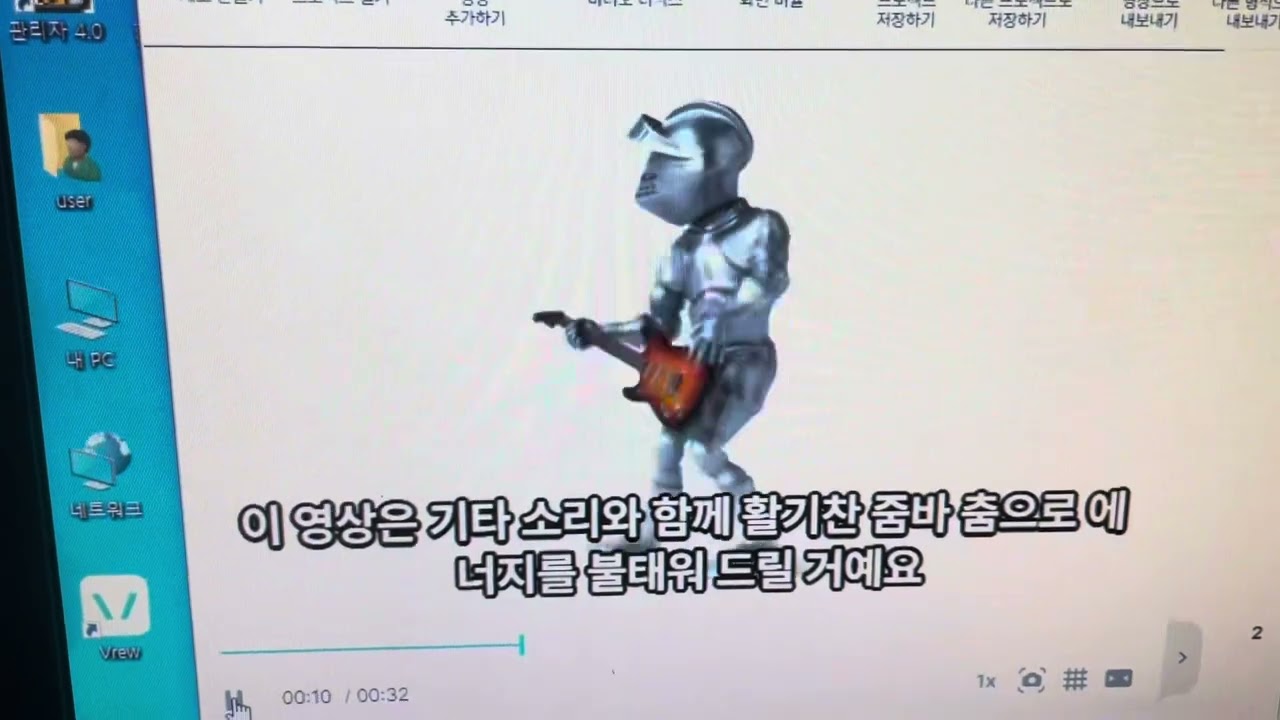 IMNet 음악 연습실 PD SON 입니다