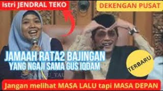 GUS IQDAM KEDATANGAN ISTRI JENDERAL || GUS IQDAM TERBARU 2023