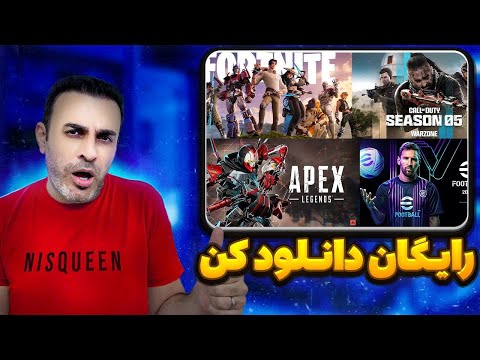 نحوه دانلود بازی های رایگان در پلی استیشن 5 5  