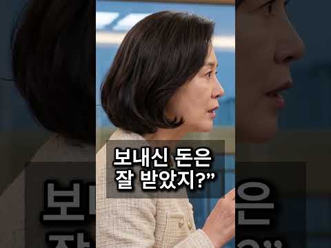 말도 없이 시부모를 집에 모신 남편, 며칠 뒤 아내에게 줄 돈까지... #shorts #시니어사연 #가족사연