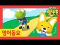 [Pororo Music Video] #07 Crong, Watch Out!