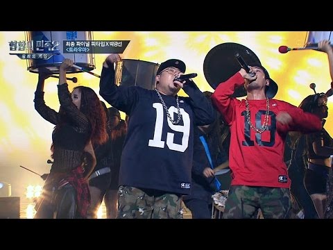 [풀버전] 여기는 피타입x박광선의 콘서트!! 최강 호흡 '트라우마'♪ 힙합의 민족2 14회
