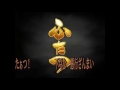 CR桃太郎侍 PV CR桃太郎侍 PV