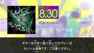 【GITADORA】 War evasion [Master-B]