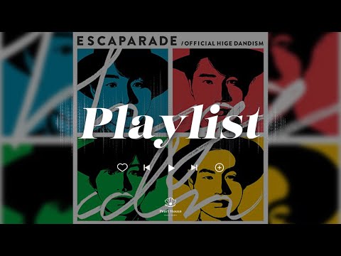 PLAYLIST J POP 이건 안좋아할 수 없을걸 취향저격 200 J Pop플레이리스트 모음