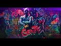 J Balvin, Willy William – Mi Gente (Russian version) (Русская версия)