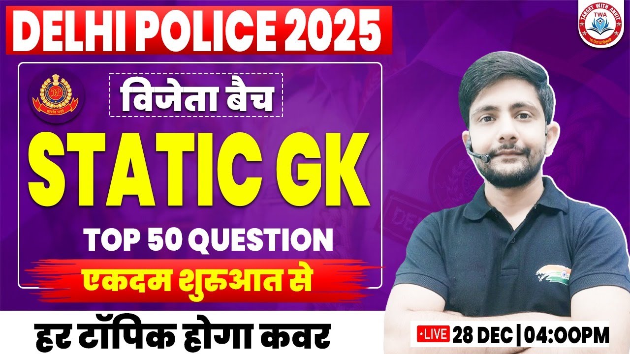 Delhi Police New Vacancy 2025 | Static GK : प्रमुख उत्सव #11, Delhi ...