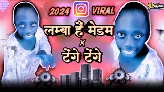 Instagram Deshi Remix | Tenge Tenge x Albele Tange Wale (Bass Mix) Dj Parihar Seoni 2024
