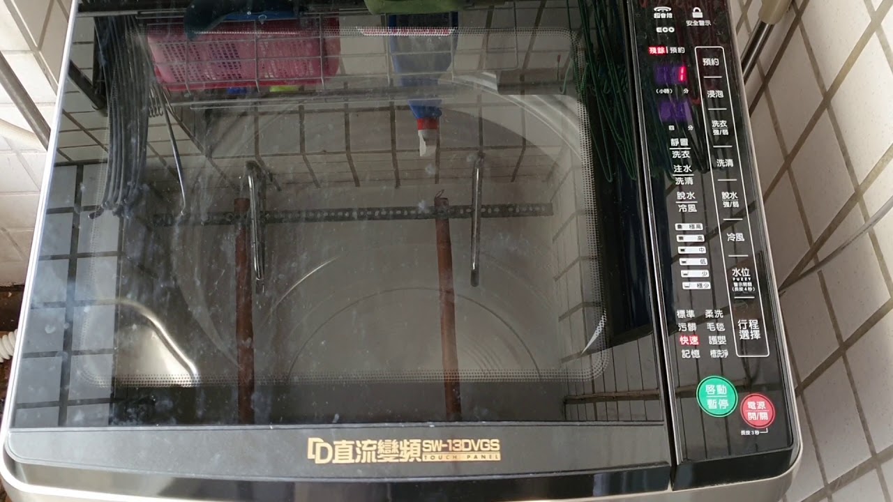 三洋媽媽樂變頻洗衣機問題 脫水碰撞聲