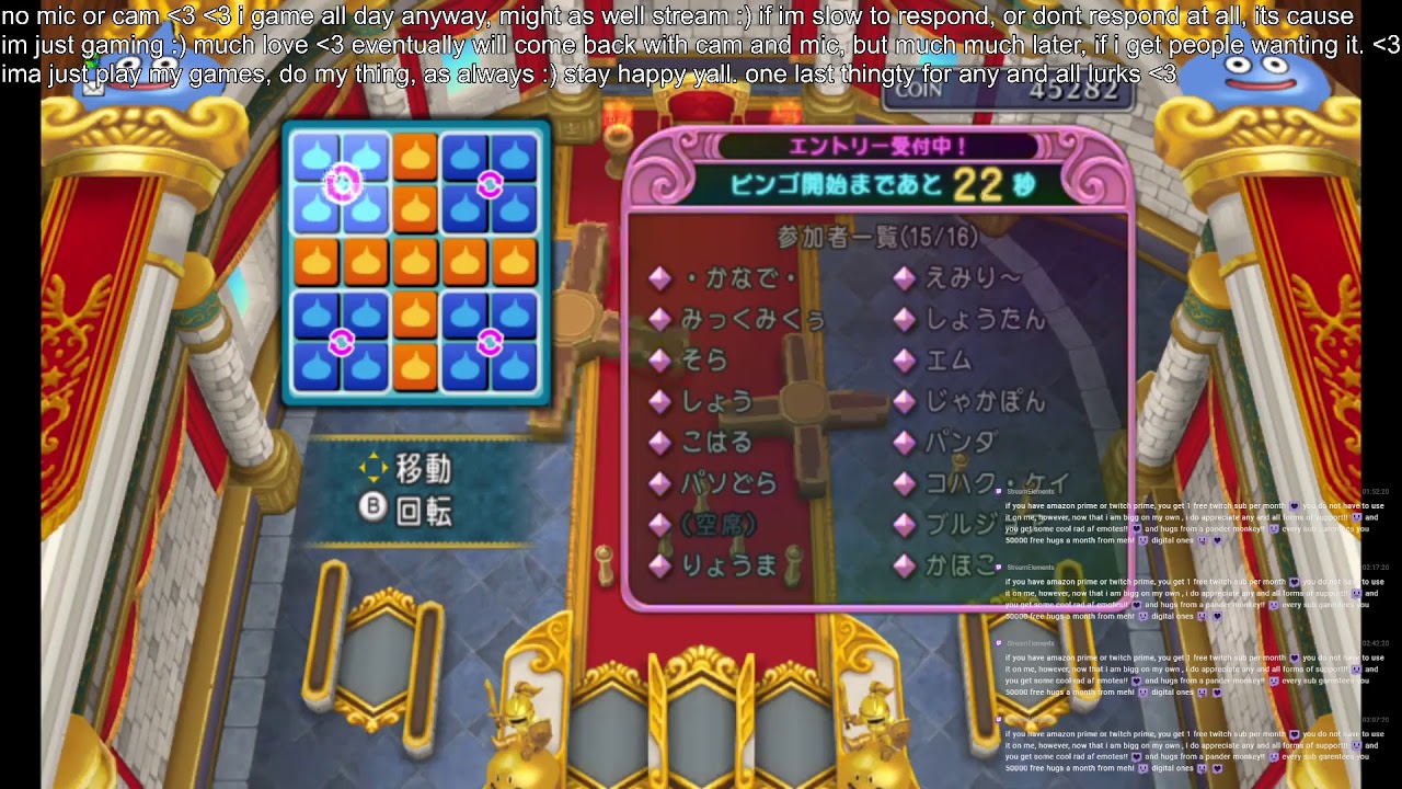 dragon quest 10, dragon quest X english translated