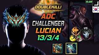 루시안 원딜 템트리 룬 돌풍 정복자 -  Lucian Adc - 롤 KR 챌린저 패치 13.22