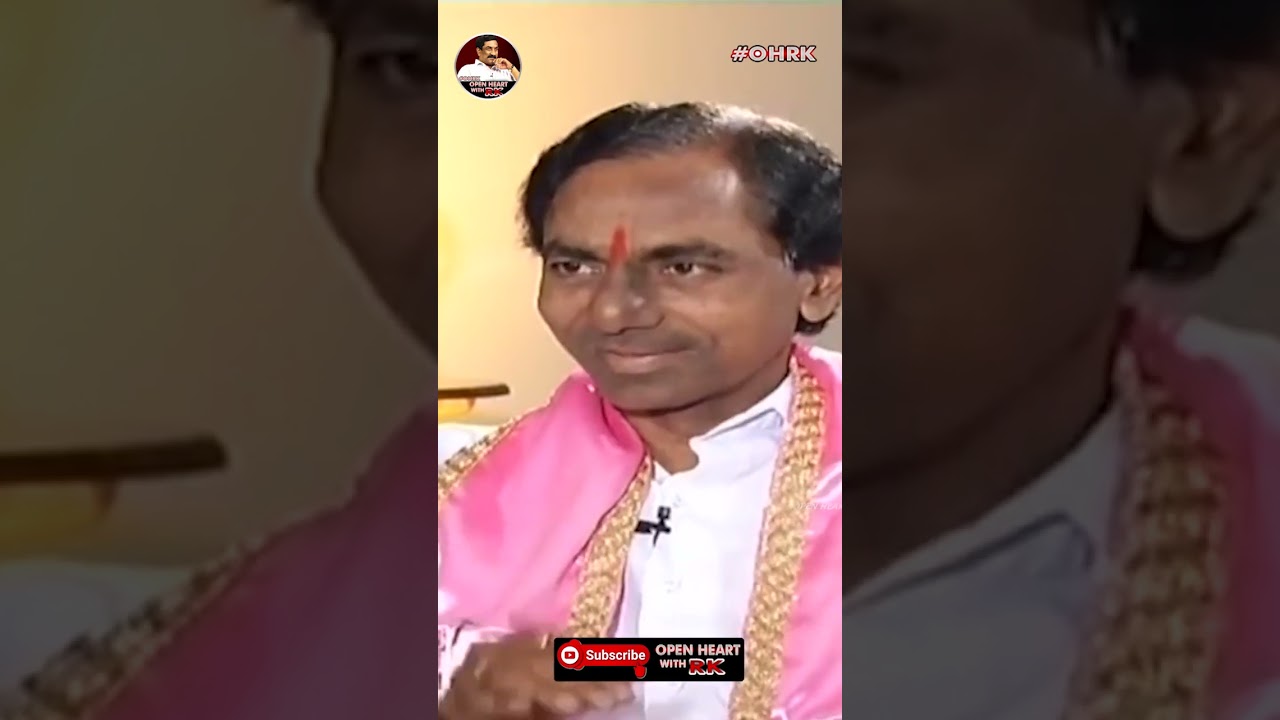 ఈ దేశం లోనే నన్ను రార పోరా అనే ఒకే ఒక మిత్రుడువి నువ్వే  KCR On His Friendship With ABN Radhakrishna