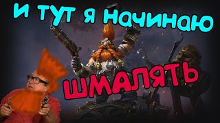 Total War: Warhammer 3 / DLC Троны Разложения Малакай гигадворф с гигапушкой (1)