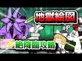 【誰?】ネコバブルの入手を目指して絶降臨攻略してみた【にゃんこ大戦争・ゆっくり実況】