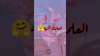 انت حبني وعوف الباقي عليه تصميم بناتي وردي