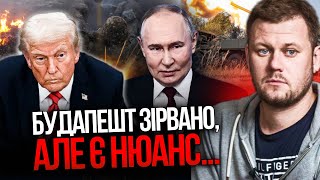 ⚡️на рф заговорили про припинення вогню! Кремль розглядає зупинку війни! Є чіткі ознаки / КАЗАНСЬКИЙ