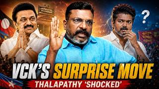 VCK To Ditch Thalapathy Vijay &amp; Form Alliance With DMK For CM Post: Sources | Tamil Nadu Govt News
