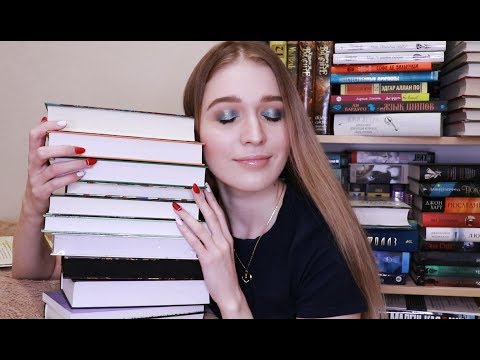 КНИЖНАЯ ПЯТНИЦА🍩☕ что читала, читаю и буду читать