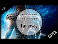 【HOKUTO MUSOU JP COVER】Far away 歌ってみた【蓮】