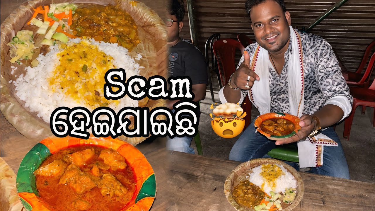 Cuttack ମହାନଦୀ କୂଳର ଦେଶୀ ଚାଳିଆ Hotel @basudevvlogs