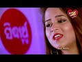 Jadi Mana Bhangibara Thila |  New Odia Sad Song | Amrita Nayak |  Broken Heart Mp3 Song