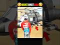 😱Army Helicopter Cheat Code🔥 Indian Bike Driving 3d New Update In#shorts #armyhelicopter