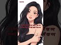 Sahiba - Cover by Gabriela❤ #trending #sahiba #cover #shorts #gabriela #viral #viralvideo #music 